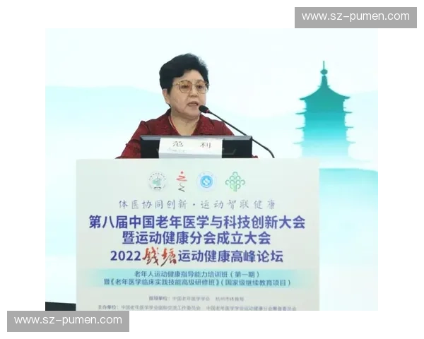 融合运动科学与医学创新推动全民健康与体育康复发展路径研究