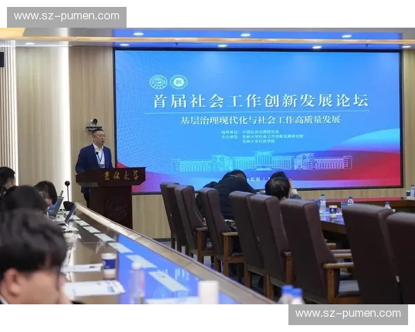 构建融合互动与服务的现代化运动社区管理创新模式研究 构建融合互动与服务的现代化运动社区管理创新模式研究