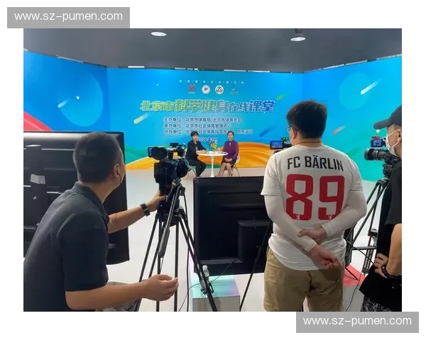 体育直播平台推动赛事数字化创新助力全民体育新生态建设