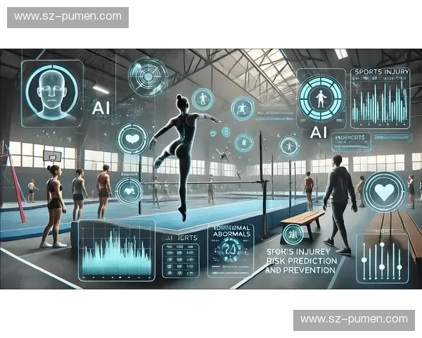 打造智能体育大数据中心推动行业创新与发展促进体育科技融合应用