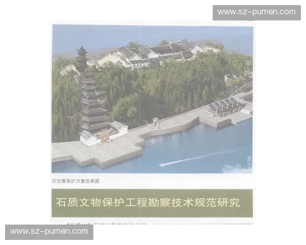 以技术规范为核心构建现代工程质量与安全管理体系优化研究策略探